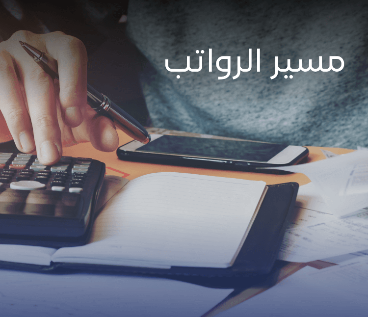 payroll managers 2
